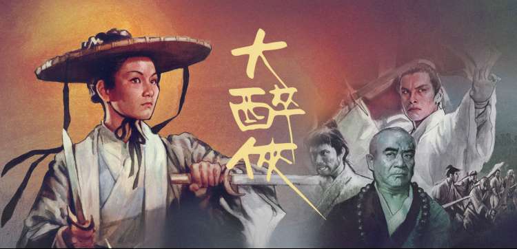 影视大亨放映预告灯箱三：后台二十四小时综艺横幅现场照