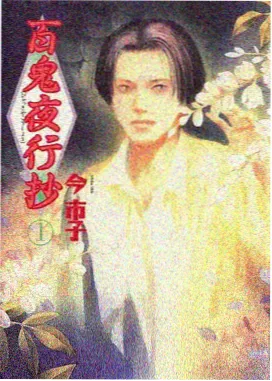 影视大亨题材站台:深夜治愈动画的夜色街灯剧照