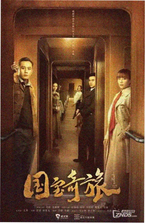 影视大亨题材站台:年代家族剧集的旧宅院落剧照